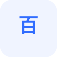 百度AI