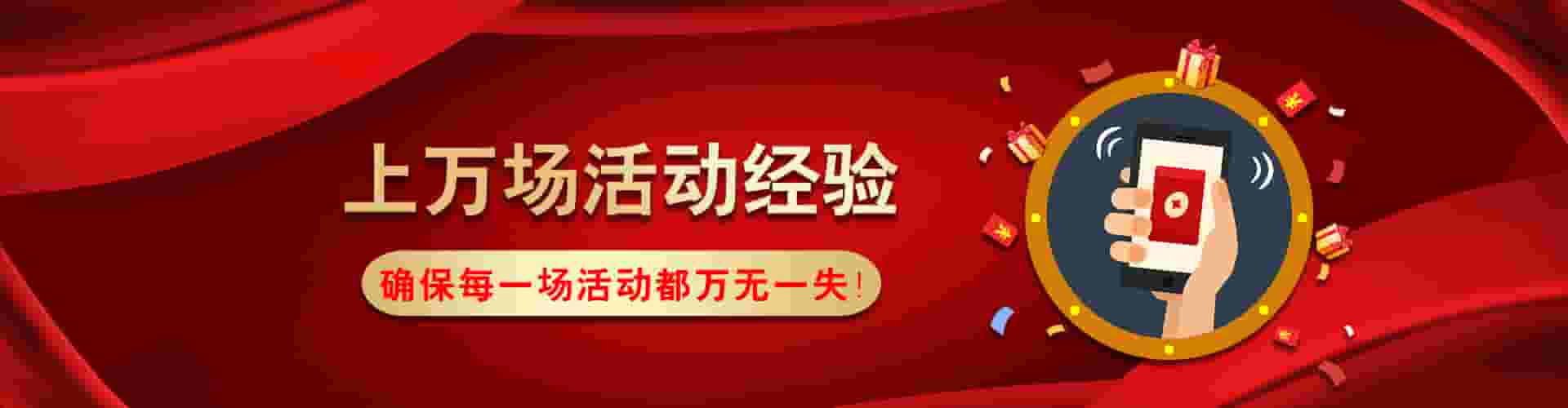 绿城舟山