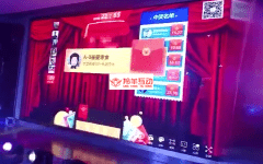 重庆罗森