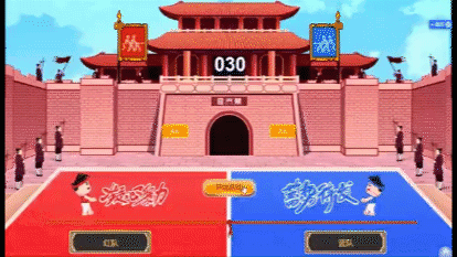 团队拔河比赛