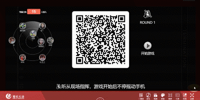 微信摇一摇抽奖