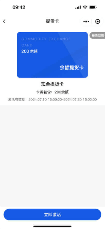 余额提现
