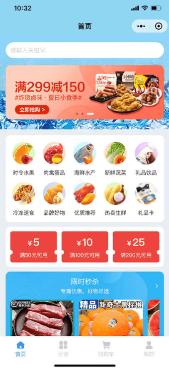 商城中心
