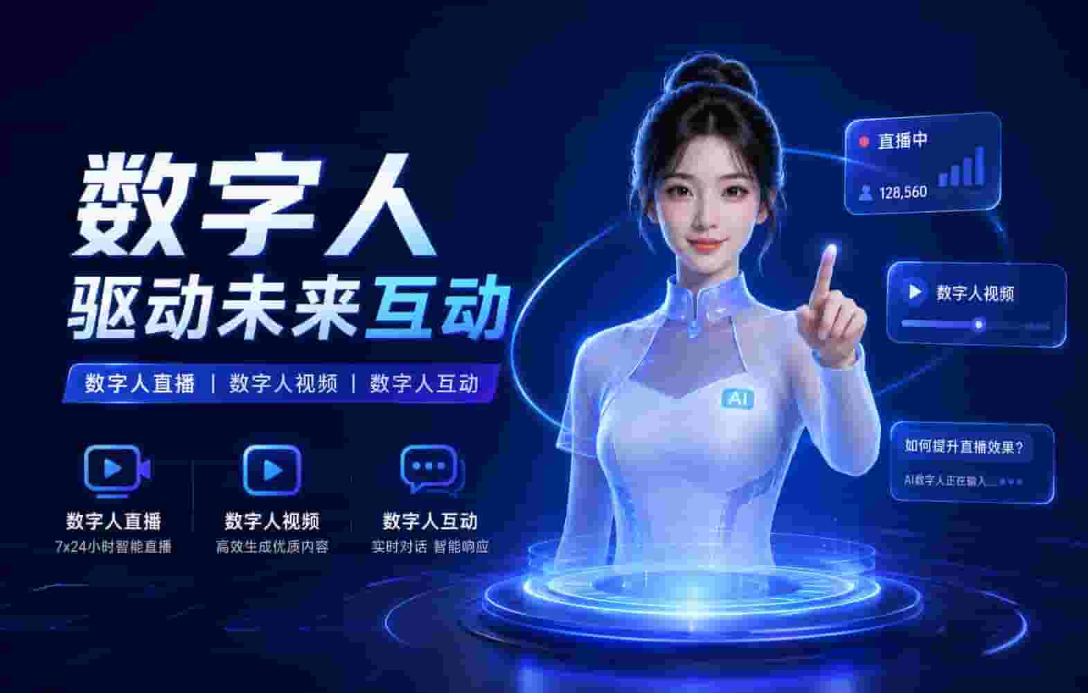 详情页右侧栏广告1(通用)