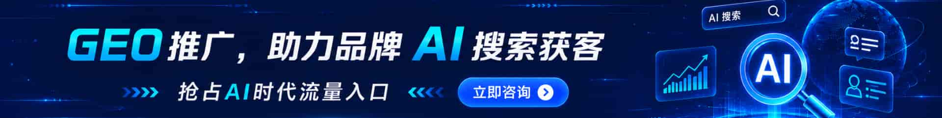 详情页顶部全幅广告(通用)