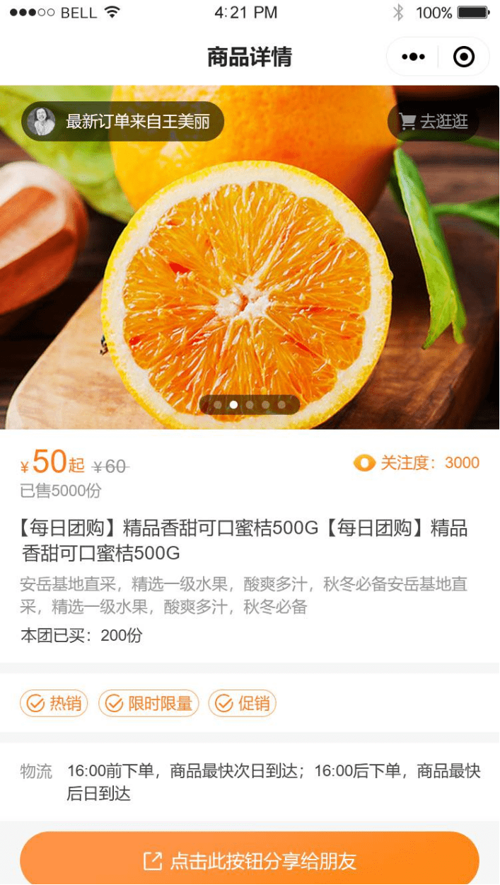 专属商品
