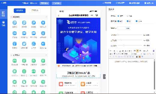 后台占位图
